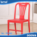 Outdoor Furniture General Use stackable plastic chair